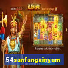 54sanfangxinyuming.com