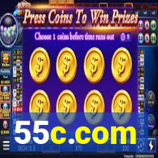 55c.com