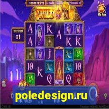 poledesign.ru