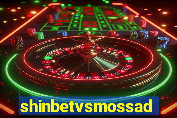 shinbetvsmossad